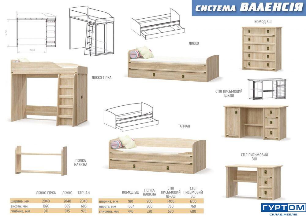 katalog_ms_korpus_122018_185.jpg