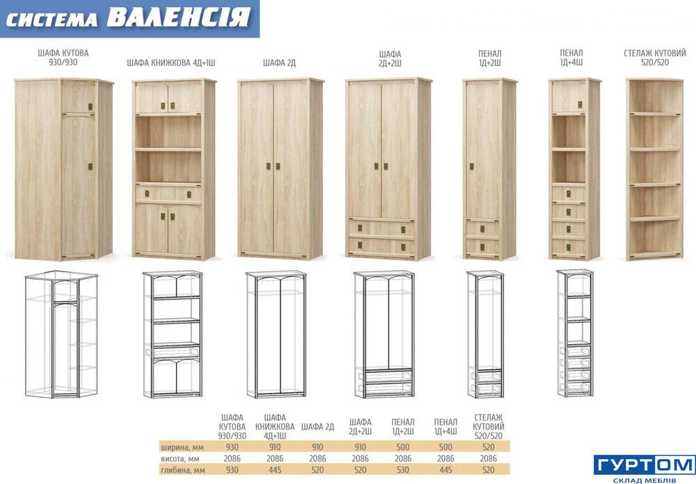 katalog_ms_korpus_122018_186.jpg